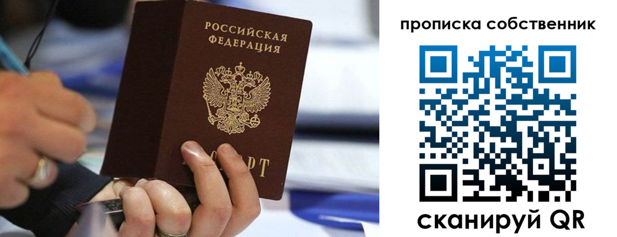 регистрация в Бодайбо